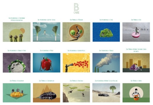 CREIONETICA CREIONETICA