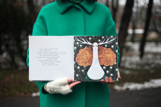 MĂDĂLINA ANDRONIC MĂDĂLINA ANDRONIC